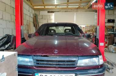 Цены Opel Vectra Бензин
