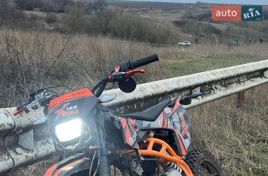 Цены Geon X-Ride Бензин