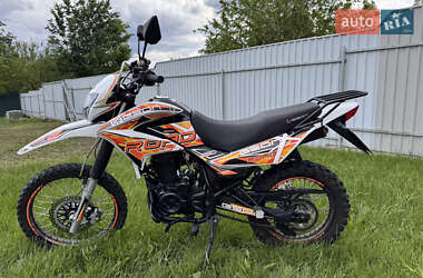 Цены Geon X-Road Бензин