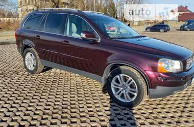 Ціни Volvo XC90 Бензин