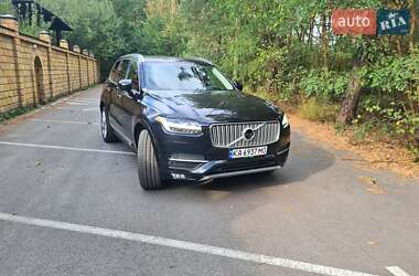 Ціни Volvo XC90 Бензин