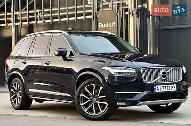 Цены Volvo XC90 Бензин