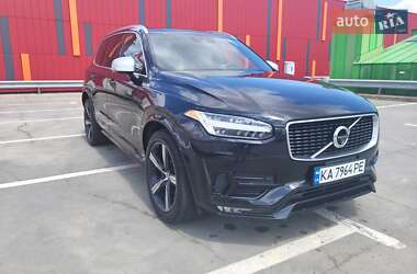 Ціни Volvo XC90 Бензин