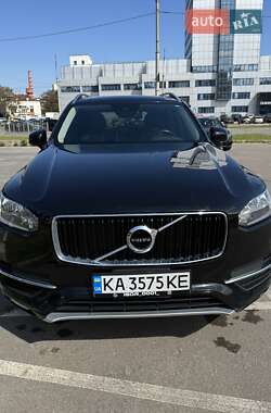 Цены Volvo XC90 Бензин