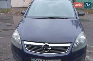 Цены Opel Zafira Бензин