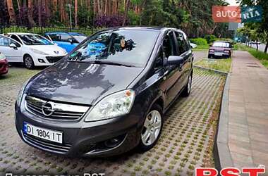 Цены Opel Zafira Бензин