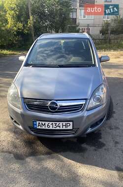 Цены Opel Zafira Бензин