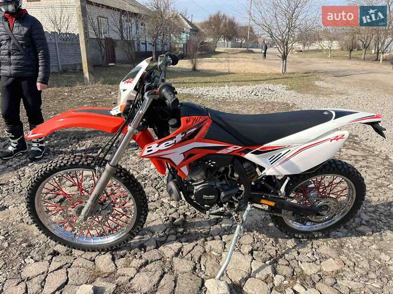 Beta RR 2T
