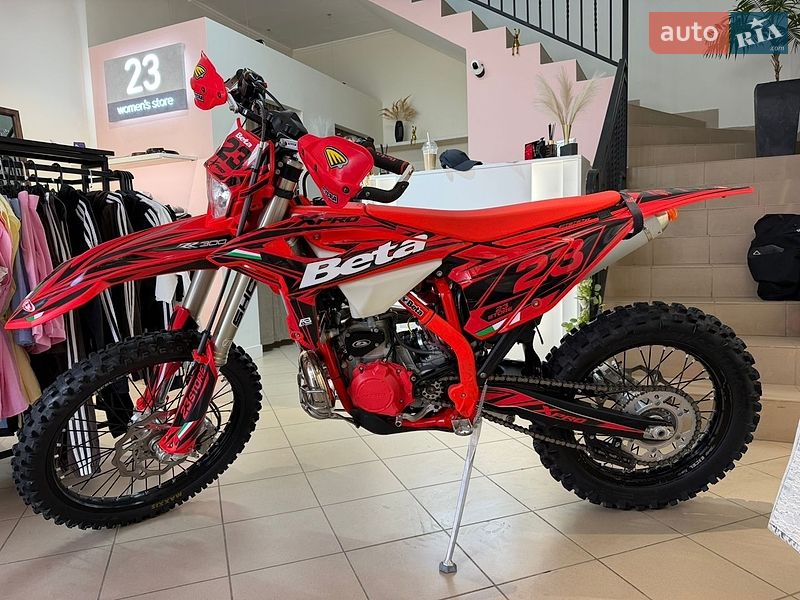 Beta RR 2T