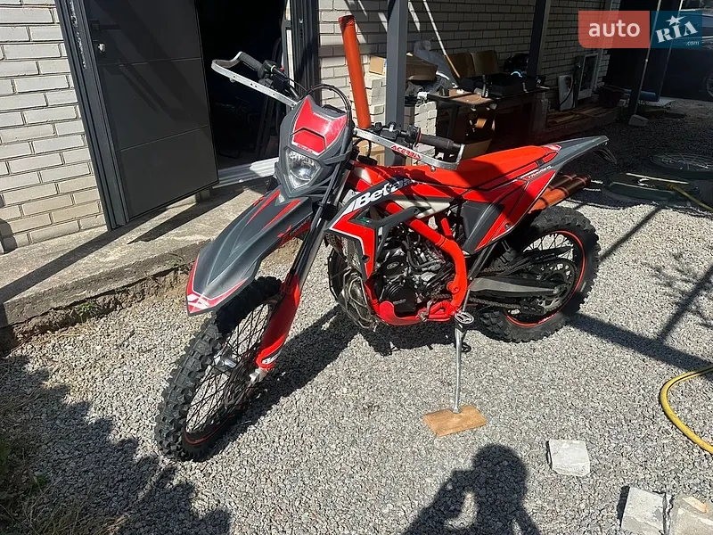 Beta XTrainer 2026
