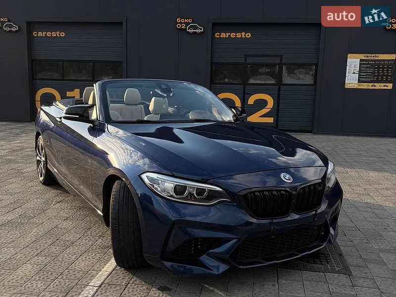 BMW 2 Series 2015