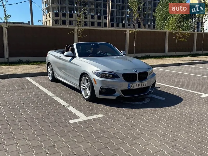 BMW 2 Series 2017
