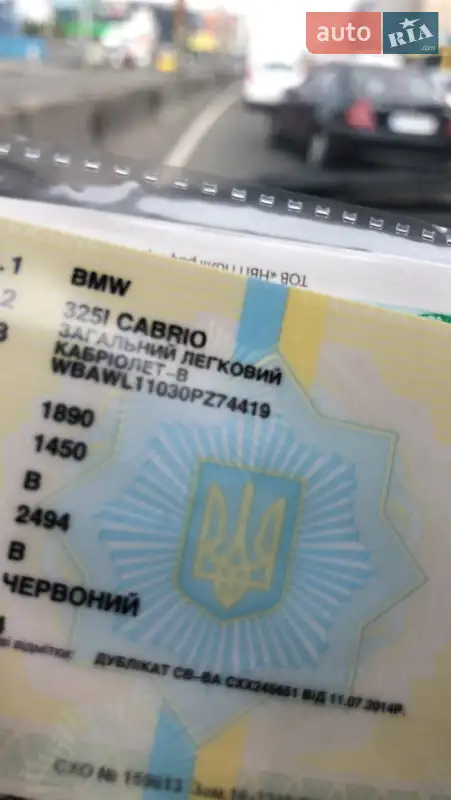 Кабриолет BMW 3 Series 2007 в Львове документ
