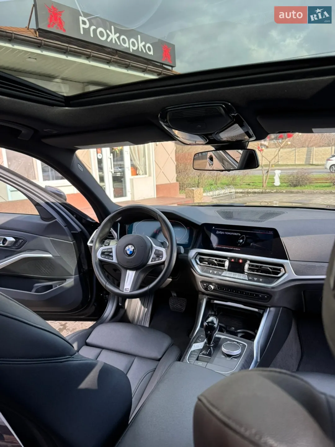 BMW 3 Series 2021 VIN 3MW5R1J00M8B95834 фото оголошення 13 з 18