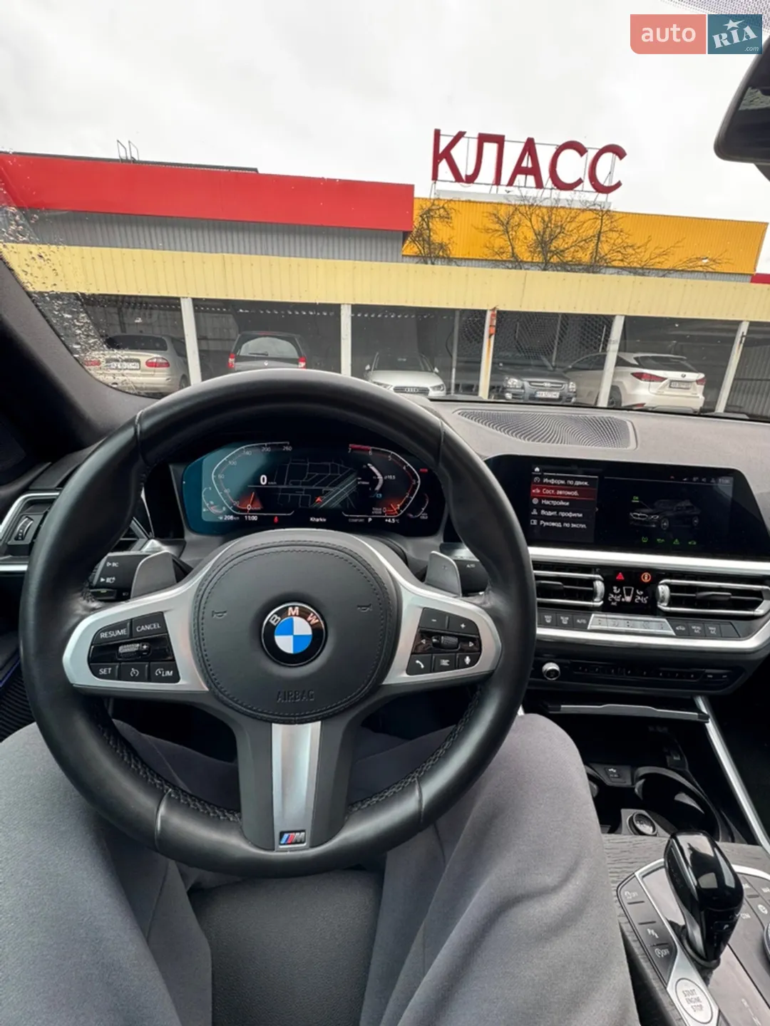 BMW 3 Series 2021 VIN 3MW5R1J00M8B95834 фото оголошення 17 з 18