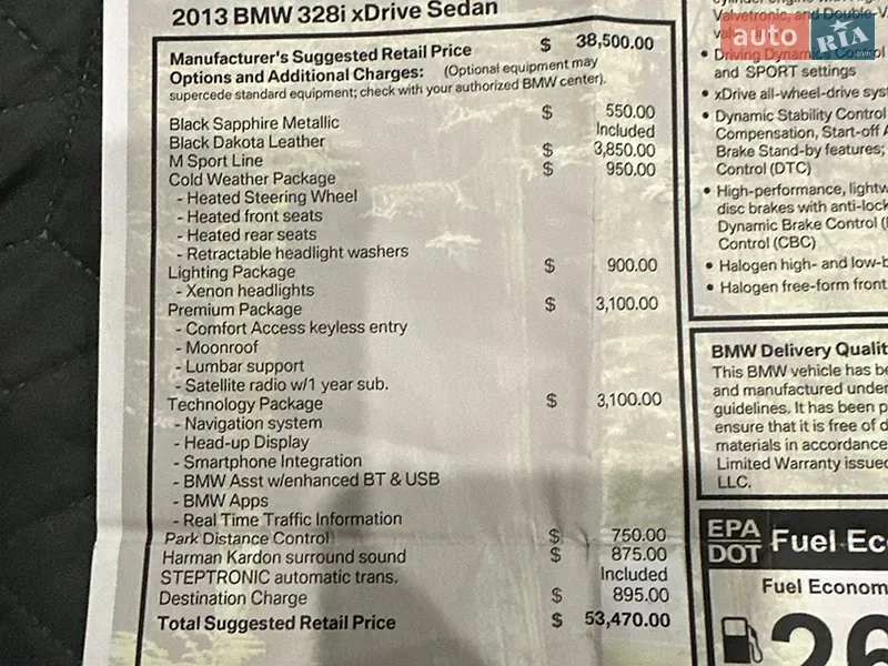 Седан BMW 3 Series 2012 в Черкассах документ