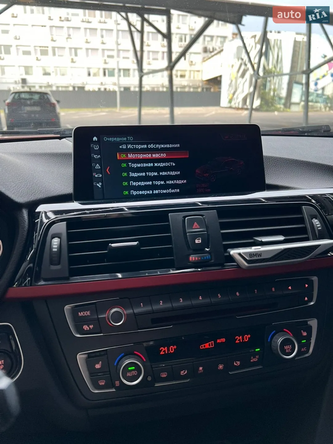 BMW 3 Series 2014 VIN WBA3D110X0F394476 фото оголошення 15 з 18