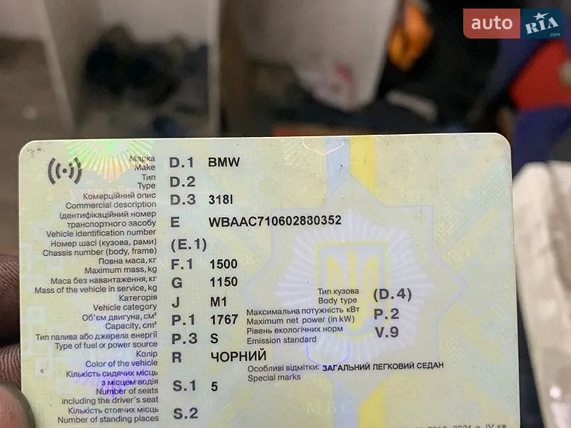 Седан BMW 3 Series 1987 в Харькове документ 2 фото Седан BMW 3 Series 1987 в Харькове документ