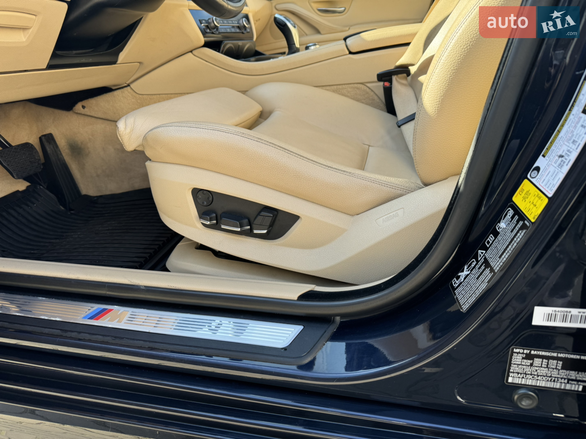 BMW 5 Series 2012 VIN WBAFU9C54DDY71344 фото оголошення 13 з 19