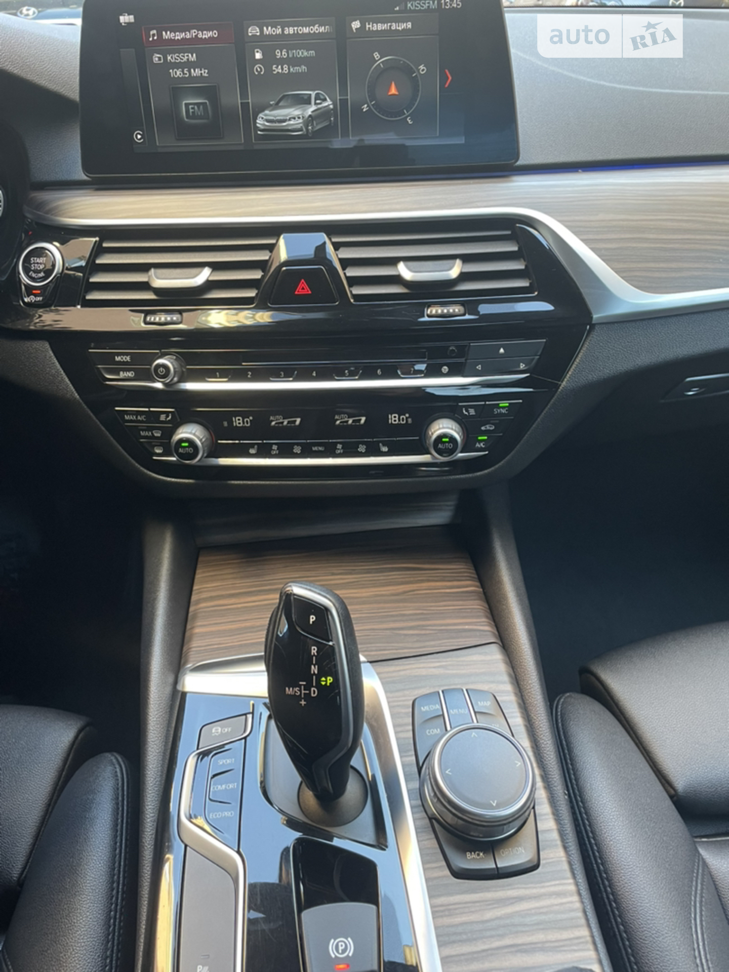 BMW 5 Series 2017 VIN WBAJA5C30HG456259 фото оголошення 12 з 16