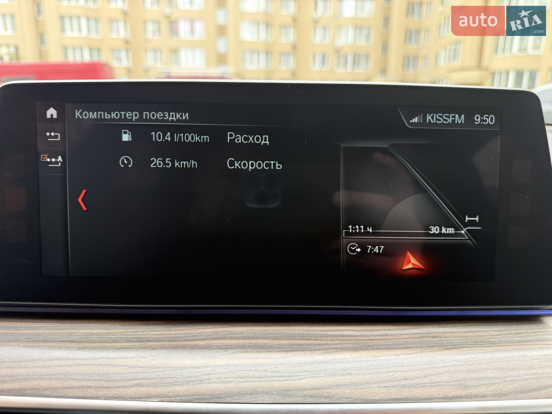 BMW 5 Series 2017 VIN WBAJA5C30HG456259 фото оголошення 14 з 16