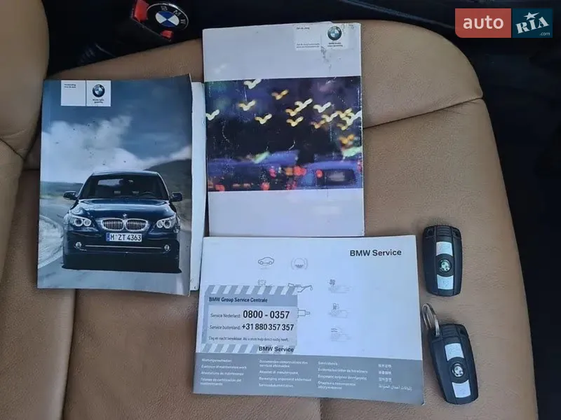 Седан BMW 5 Series 2008 в Киеве документ