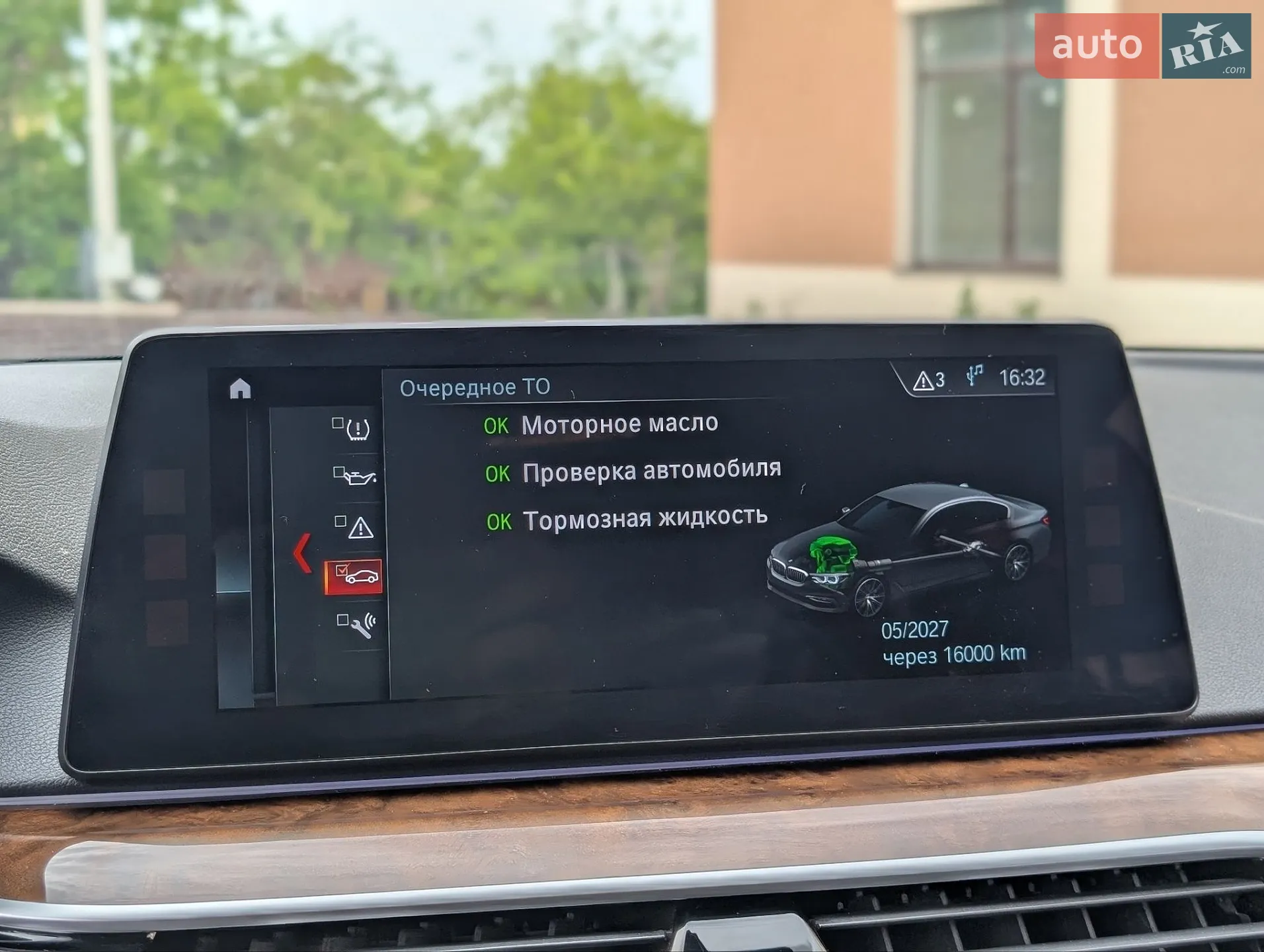 BMW 5 Series 2017 VIN WBAJA5C35HG894016 фото оголошення 49 з 68