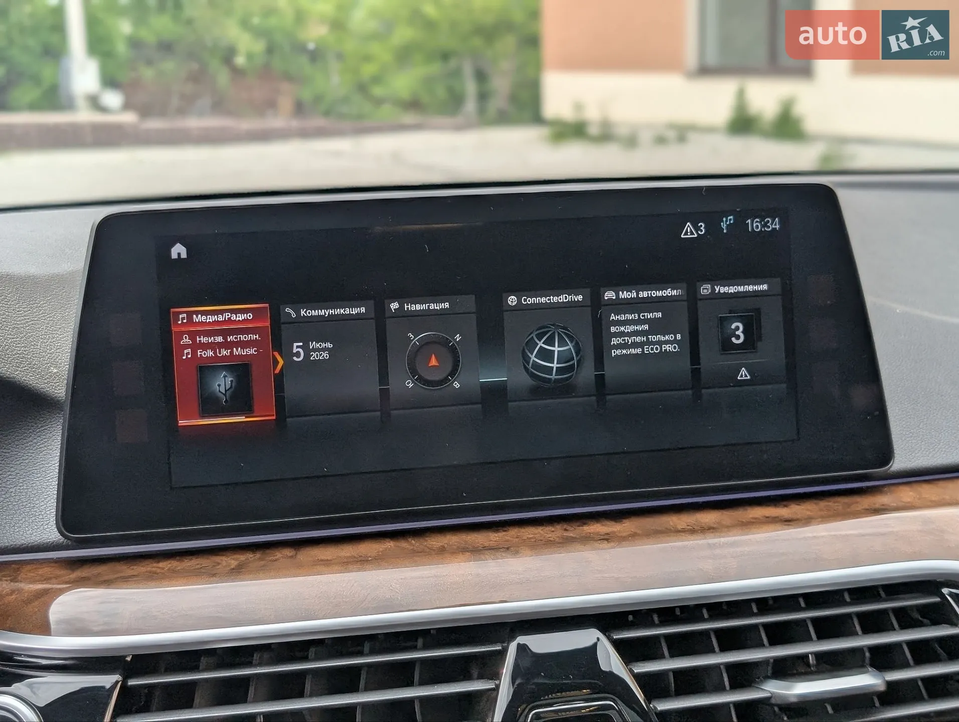 BMW 5 Series 2017 VIN WBAJA5C35HG894016 фото оголошення 52 з 68
