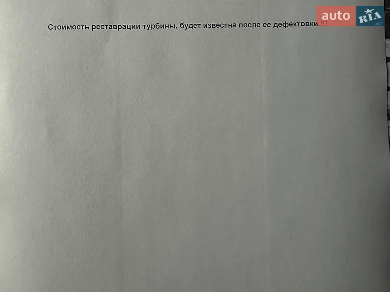 Седан BMW 5 Series 2003 в Харькове документ