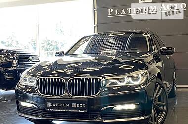 BMW 7 Series INDIVIDUAL 2016