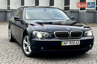 BMW 7 Series  2008