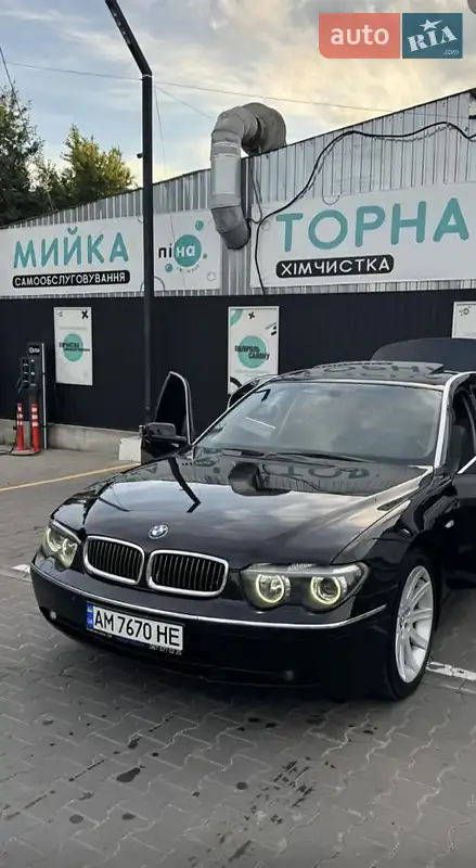BMW 7 Series