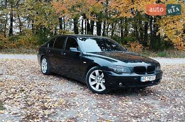 BMW 7 Series  2005