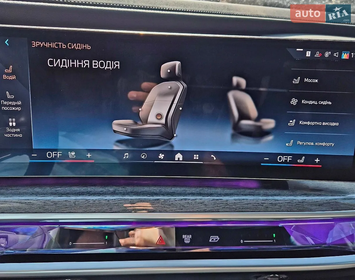 2022 BMW 7er - мініатюра 3