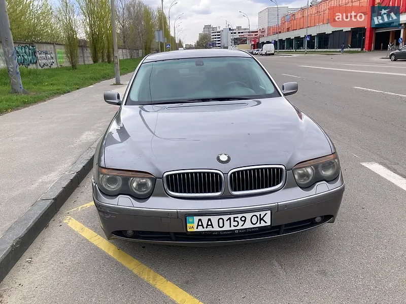 BMW 7 Series