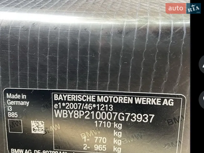 BMW I3