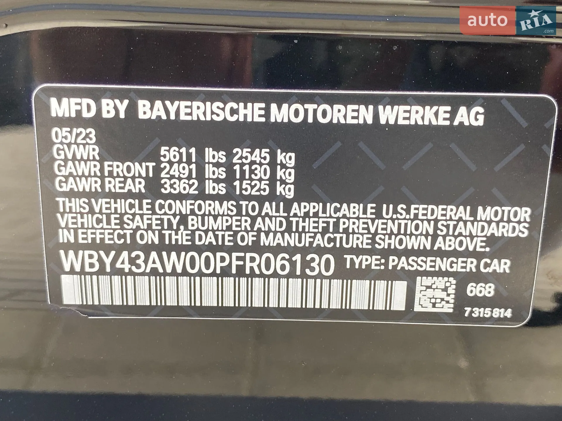 BMW i4 2023 VIN WBY43AW00PFR06130 фото оголошення 12 з 35