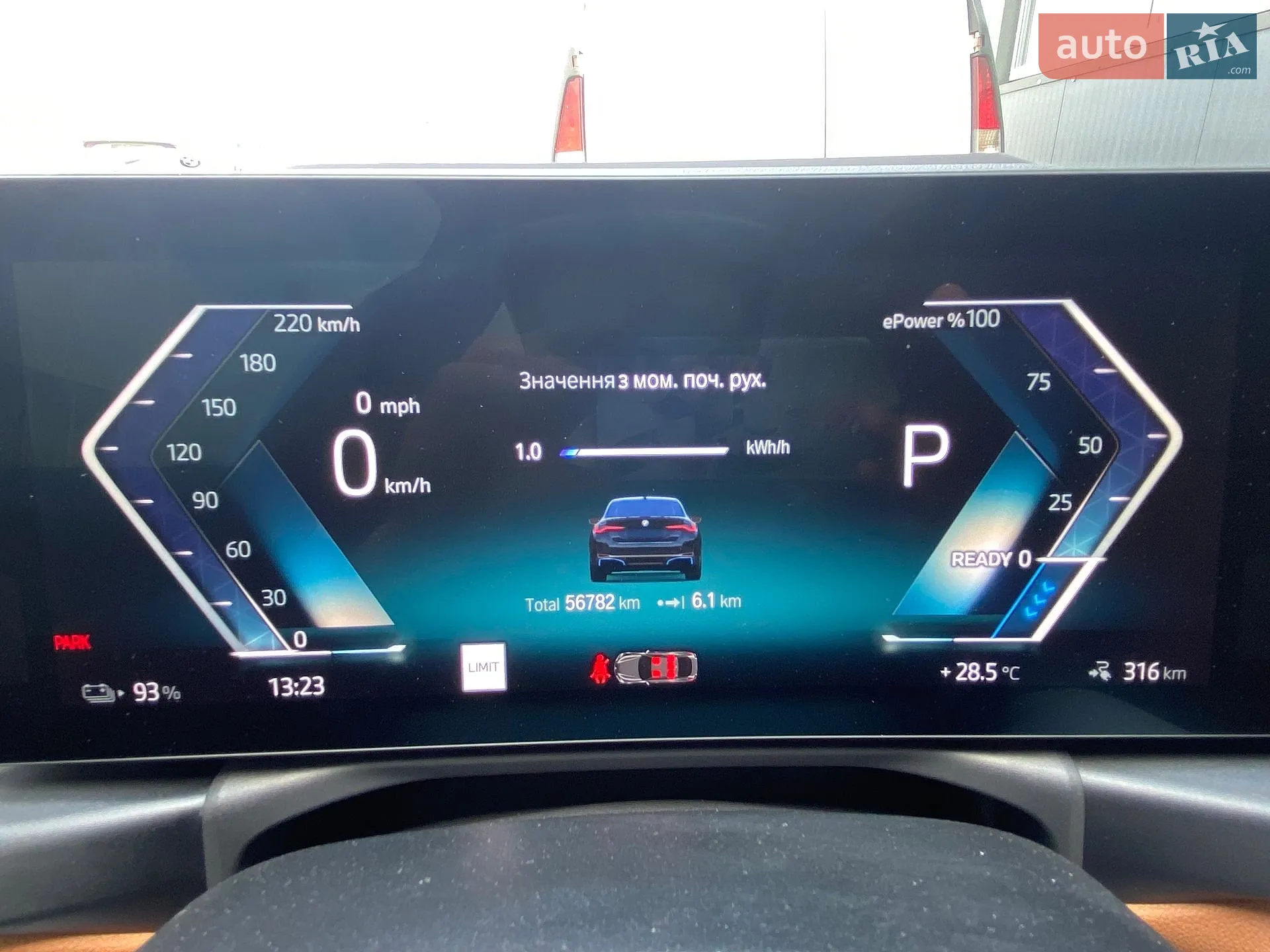 BMW i4 2023 VIN WBY43AW00PFR06130 фото оголошення 28 з 35