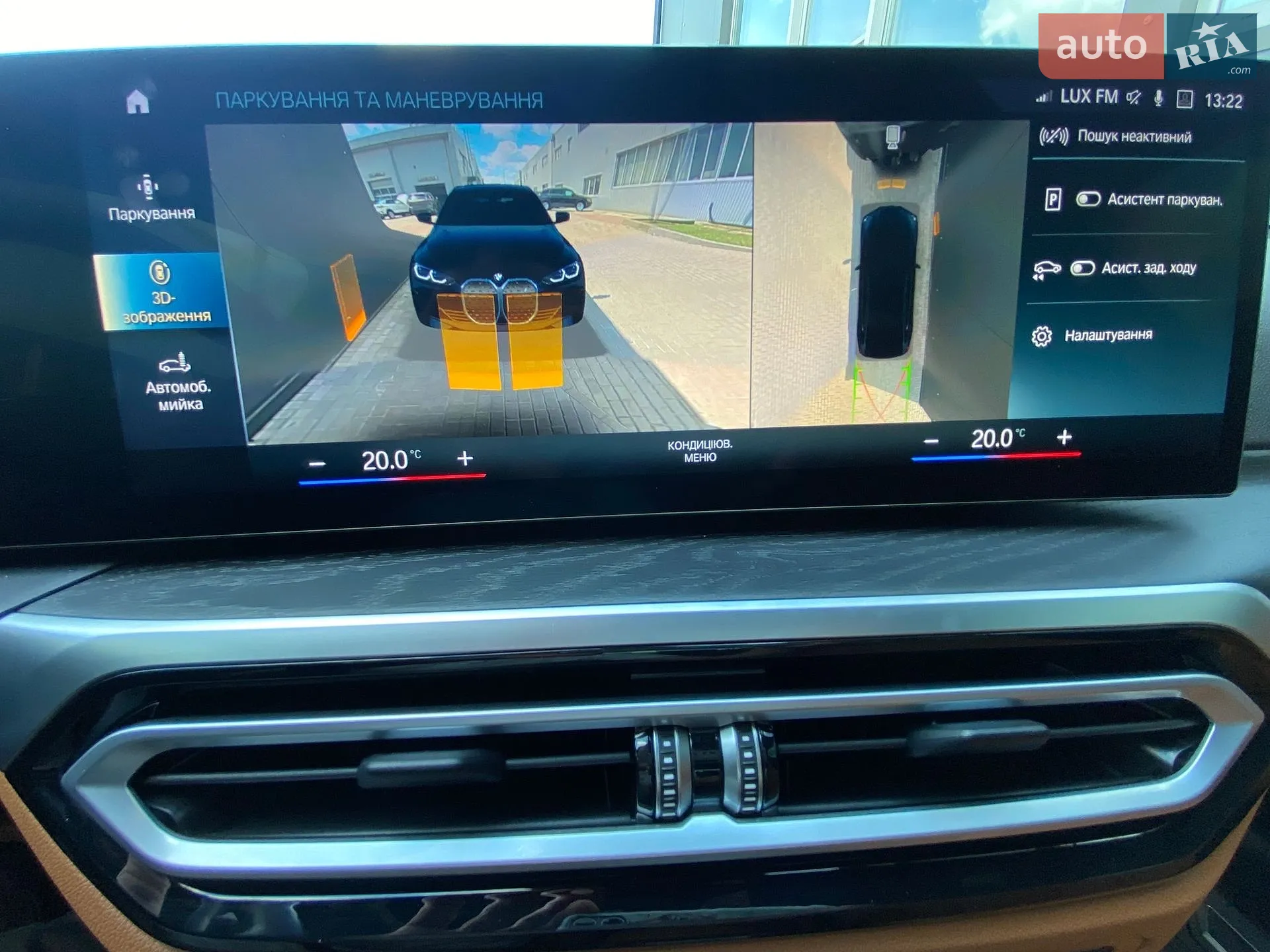 BMW i4 2023 VIN WBY43AW00PFR06130 фото оголошення 29 з 35