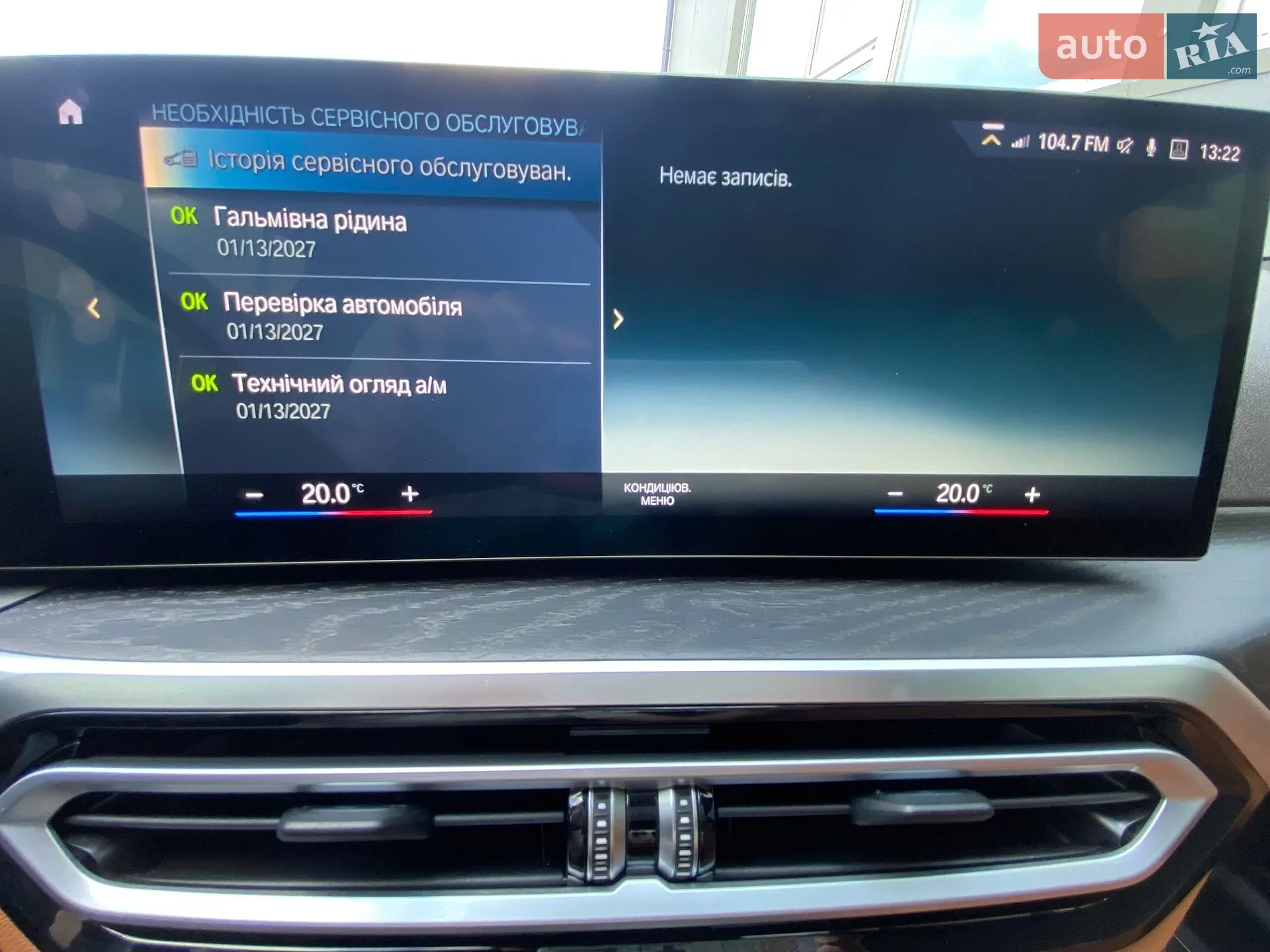 BMW i4 2023 VIN WBY43AW00PFR06130 фото оголошення 30 з 35