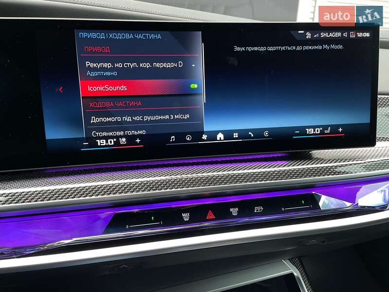 Седан BMW i7 2023 в Києві фото 116 Седан BMW i7 2023 в Києві