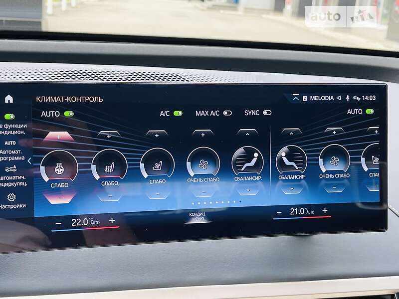 Внедорожник / Кроссовер BMW iX 2022 в Киеве
