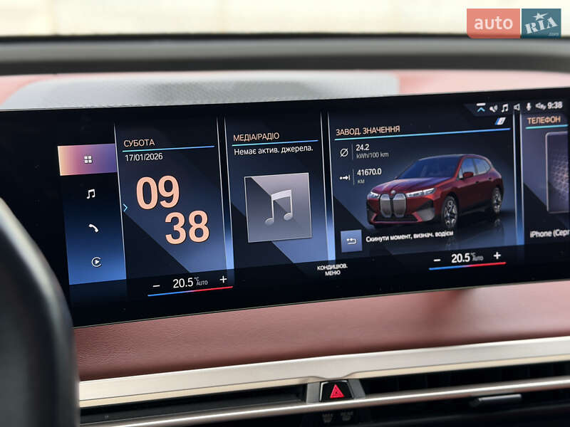 Внедорожник / Кроссовер BMW iX 2022 в Кривом Роге