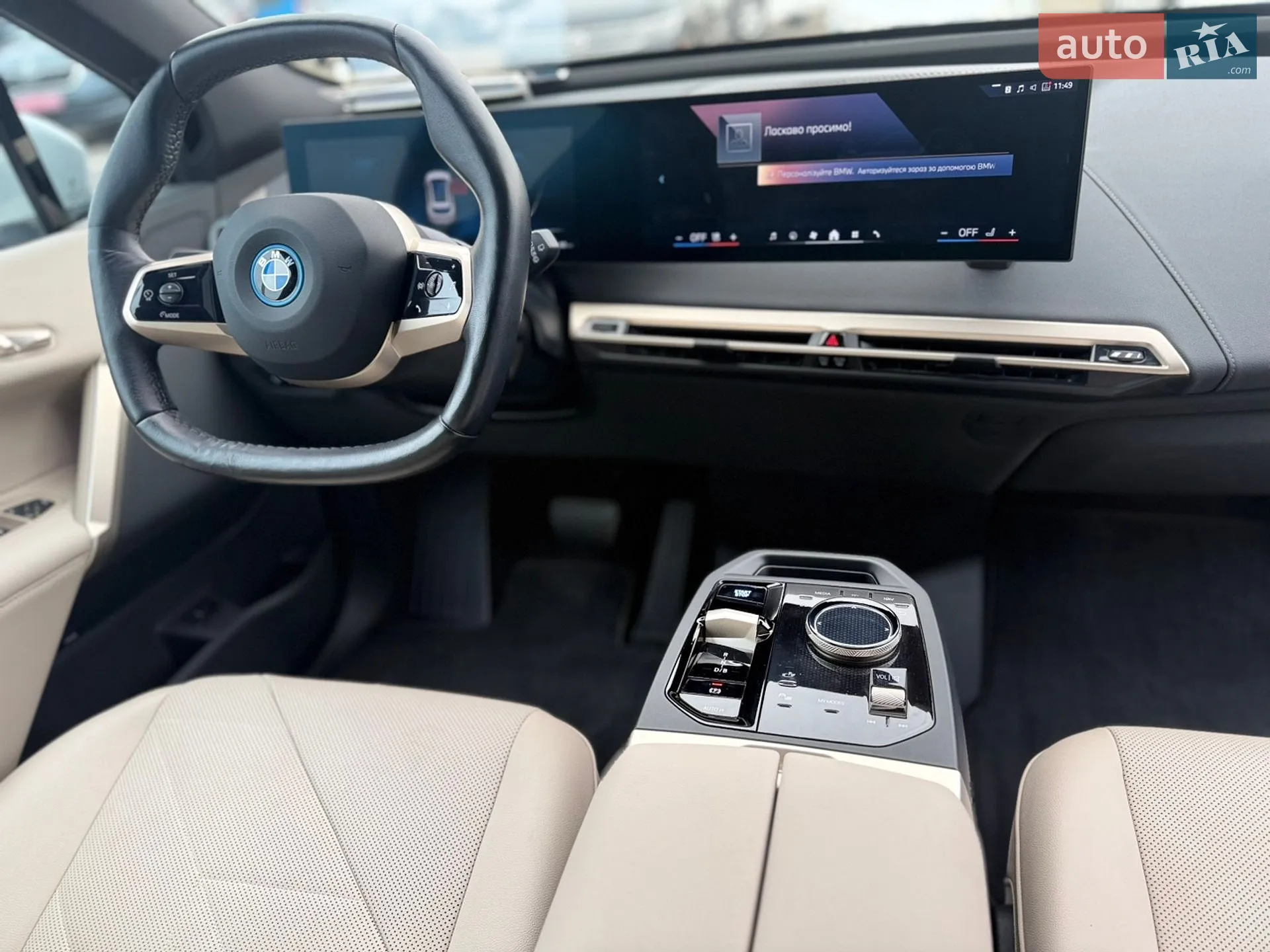 BMW iX 2024 VIN WB523CF06RCR65641 фото оголошення 29 з 36