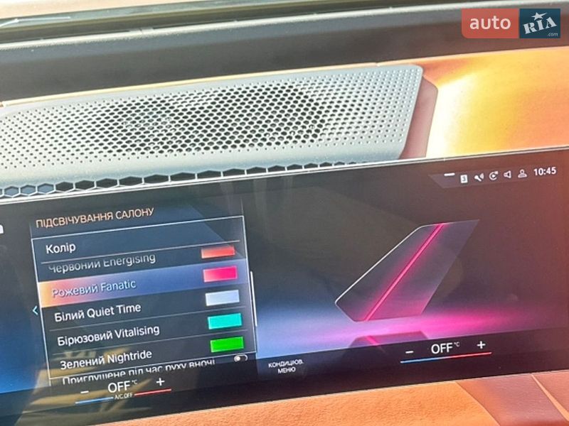 Внедорожник / Кроссовер BMW iX 2022 в Нововолынске