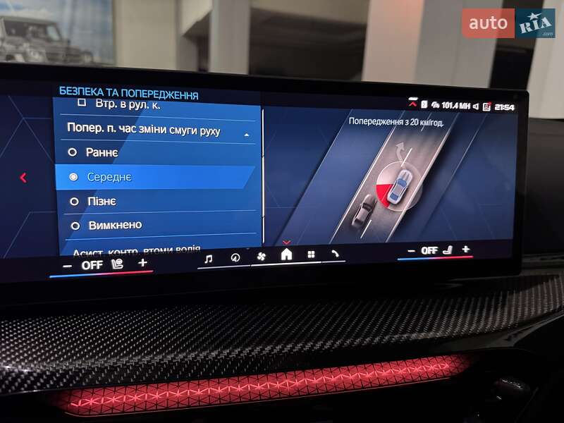 Купе BMW M4 2025 в Одессе фото 67 Купе BMW M4 2025 в Одессе