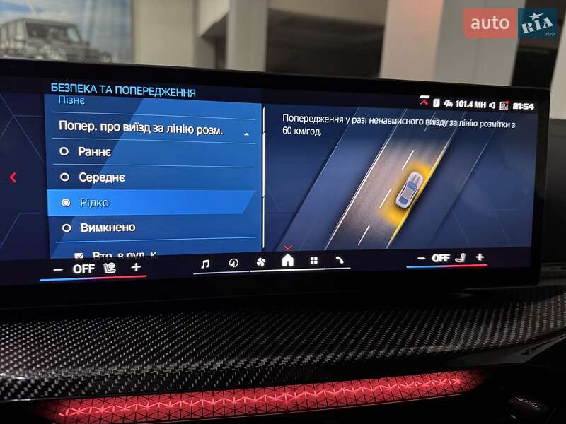Купе BMW M4 2025 в Одессе фото 171 Купе BMW M4 2025 в Одессе