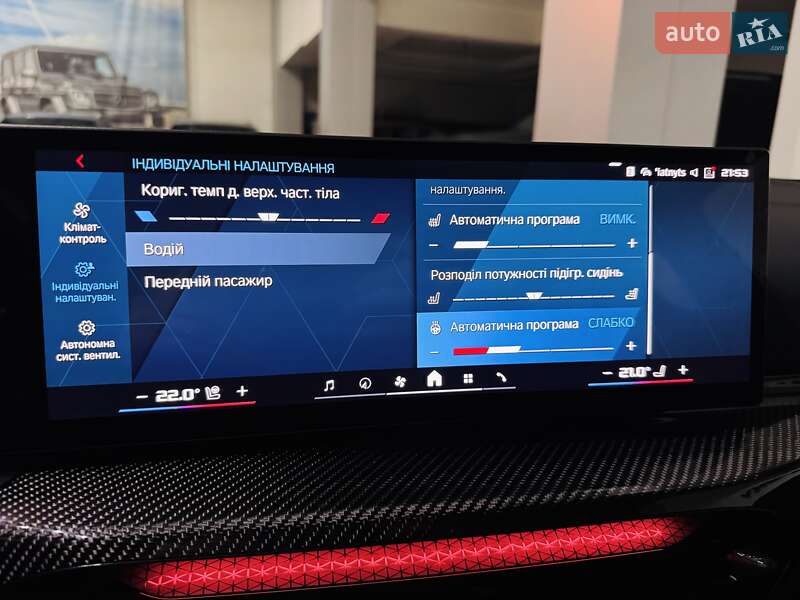 Купе BMW M4 2025 в Одессе фото 116 Купе BMW M4 2025 в Одессе