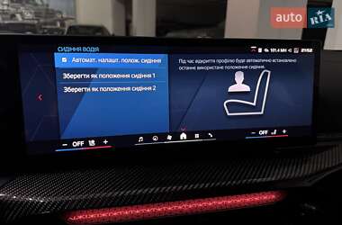 Купе BMW M4 2025 в Одессе фото 103 Купе BMW M4 2025 в Одессе