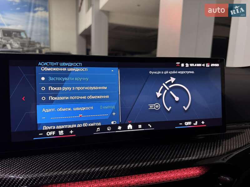Купе BMW M4 2025 в Одессе фото 172 Купе BMW M4 2025 в Одессе